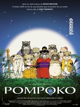国产三级午夜理伦三级